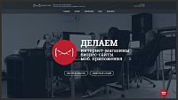 Агенство ANGRYCODE